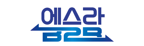 에스라B2B 쇼핑몰